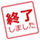 終了しました