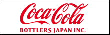 日本コカ・コーラ株式会社